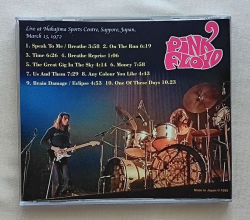LIVE IN HOKKAIDO Nakajima Sports Cetre, Sapporo, Japan 1972 CD