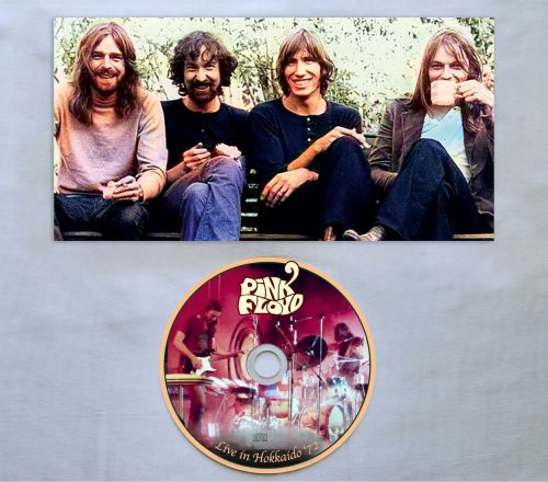 LIVE IN HOKKAIDO Nakajima Sports Cetre, Sapporo, Japan 1972 CD
